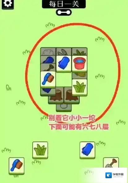羊了个羊就可以