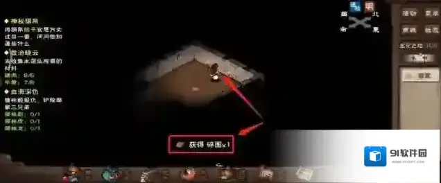 烟雨江湖碎图