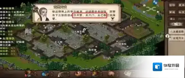 烟雨江湖就可以