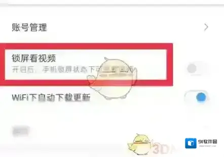 百搜视频的我