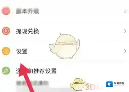 百搜视频功能