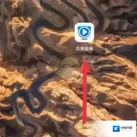 百搜视频锁屏