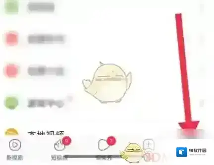 百搜视频看视频