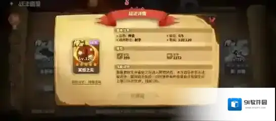 蚁族崛起攻略玩家