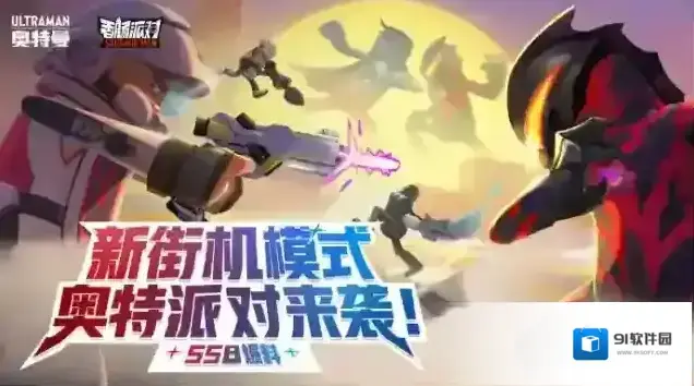 香肠派对阵营