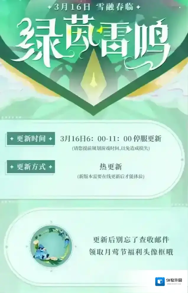 召唤与合成2二星