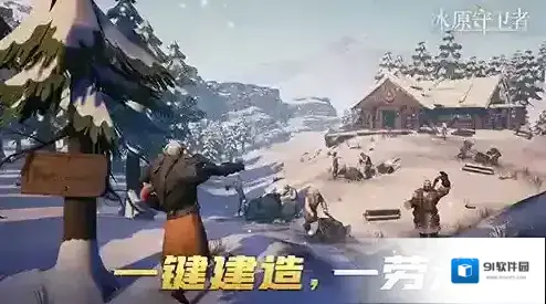 冰原守卫者金银果树活动开启，一键建造功能上线！