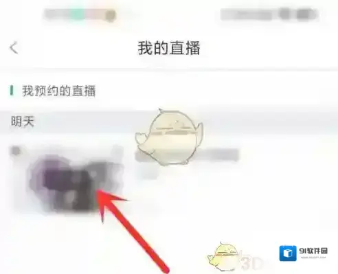 知到学习内容