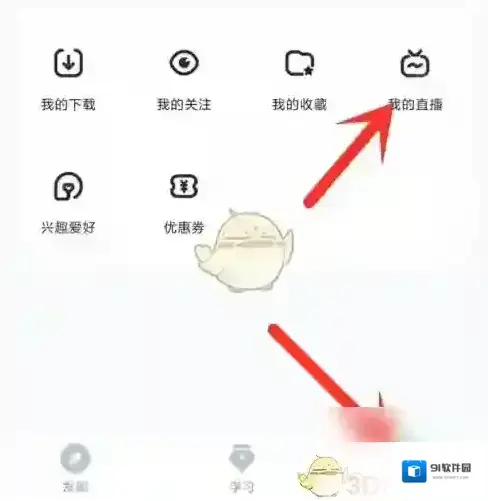 知到预约