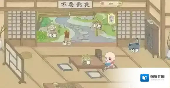 镇魔曲入口