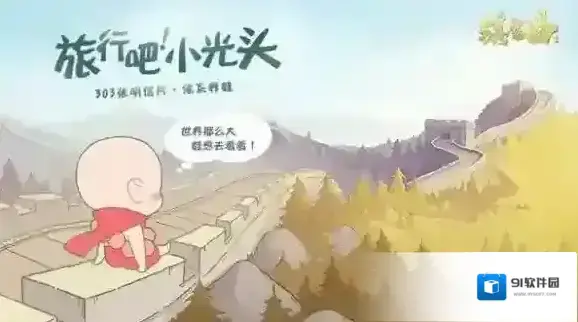 镇魔曲手游静修禅院在哪 养小光头活动入口位置
