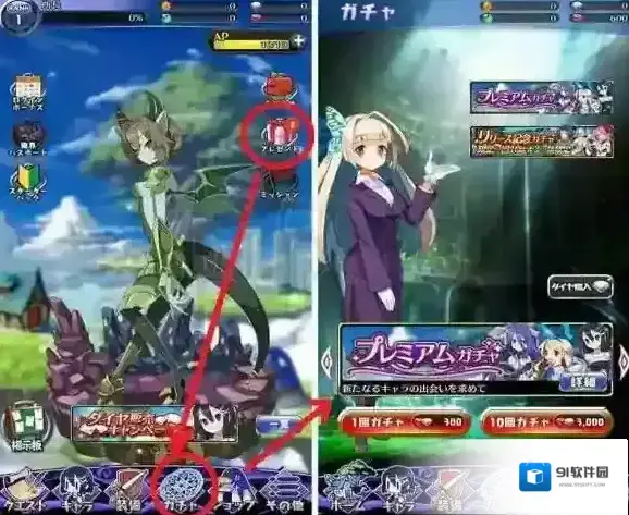 魔界战争角色