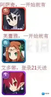 魔界战争抽完