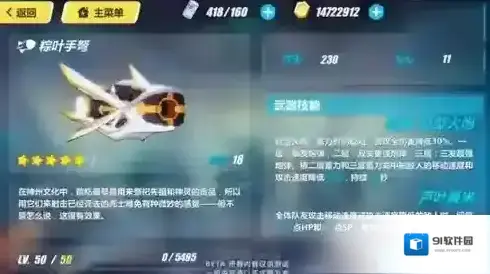崩坏3粽叶手弩怎么样 粽叶手弩武器详细解析