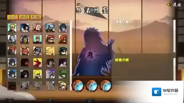 像素火影2025角色