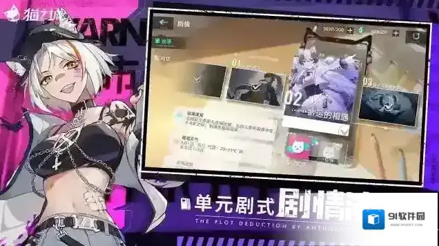 猫之城云沛