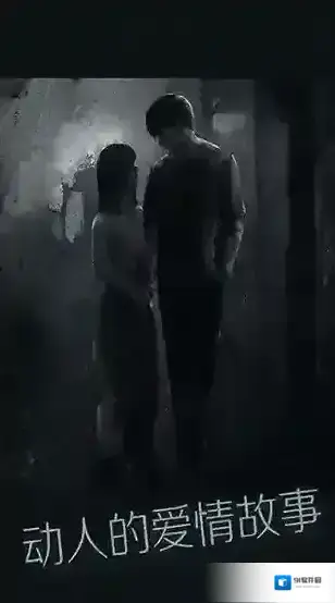 见出行