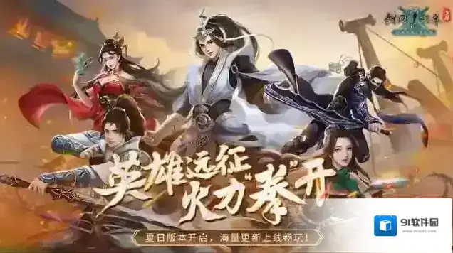 剑网1归来官方心法