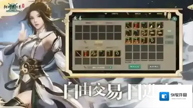 剑网1归来官方秘籍