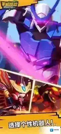 手机反恐特别行动玩家