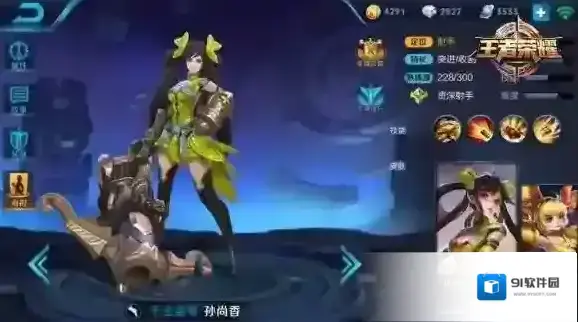王者荣耀3月20日周免英雄一览，英雄技能介绍_孙尚香