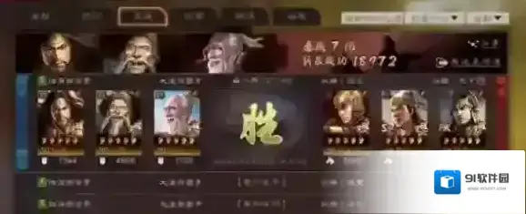 三国志战略版左慈