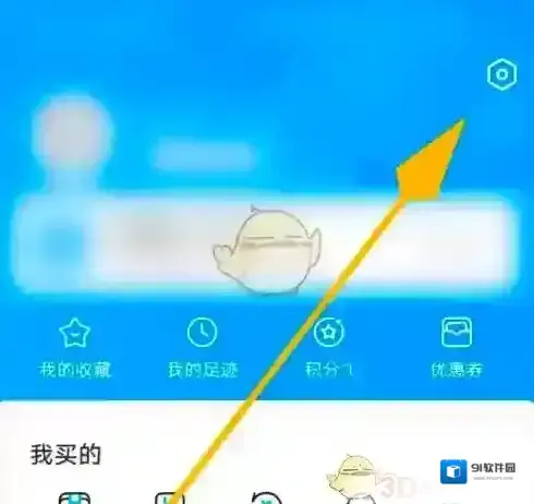 交易猫实人