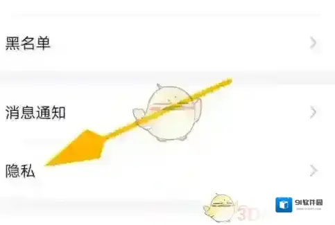 交易猫取消