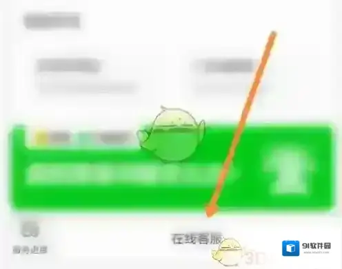 小象超市选项