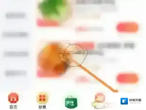 小象超市点击