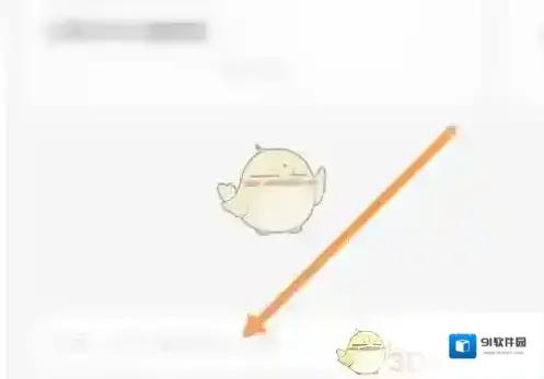 小象超市咨询