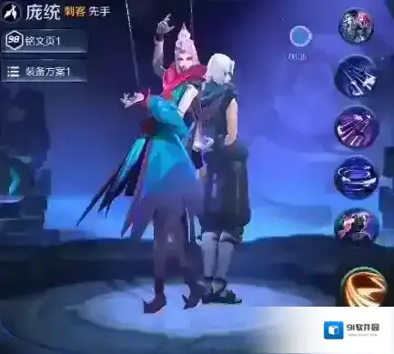 王者荣耀新英雄庞统终闻上架，新英雄上线时间猜测
