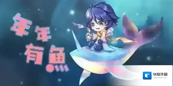 王者荣耀皮肤