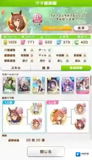 闪耀优俊少女国服闪耀