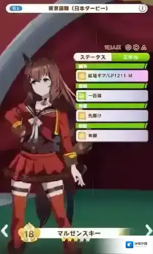 闪耀优俊少女国服赛程