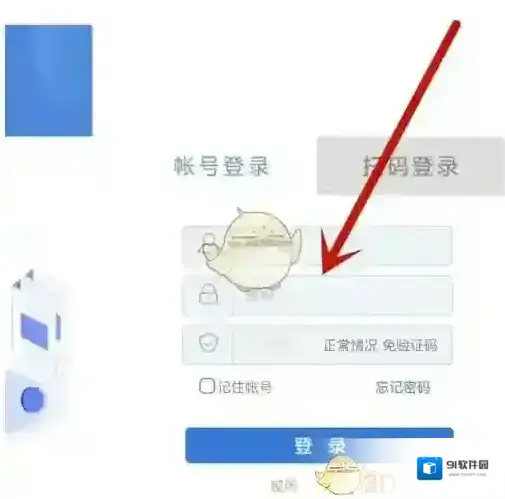 wakeup课程表日程