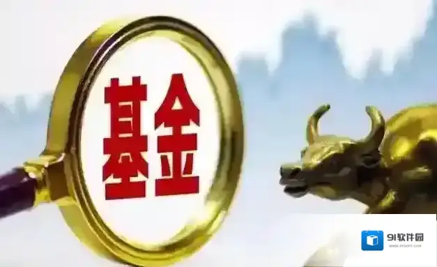 支付宝风险