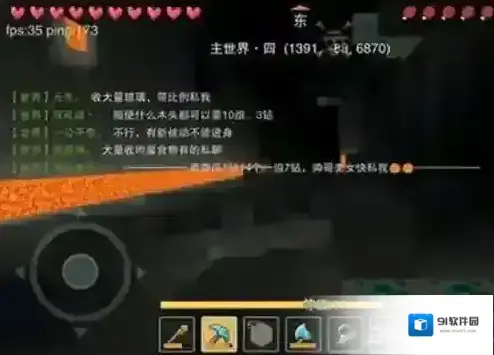 奶块钻石