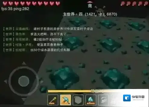 奶块洞穴