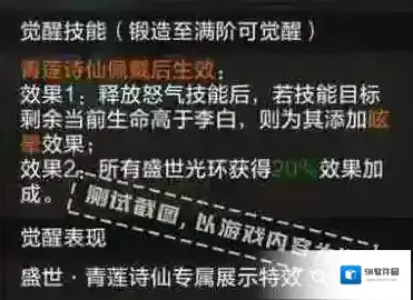 上古王冠神兵