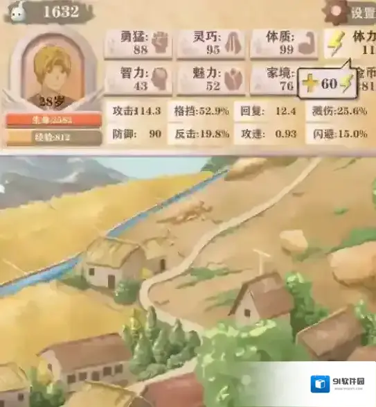 异世轮回录开局路线怎么选 新手路线规划推荐