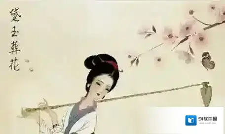 文字成精黛玉葬花怎么过 通关攻略分享