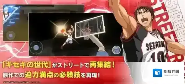 黑子的篮球cross colors(黒子のバスケ)剧情