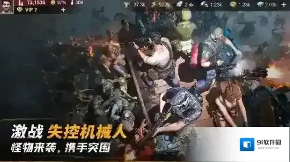 黎明堡垒官服地堡