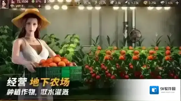 黎明堡垒官服放置