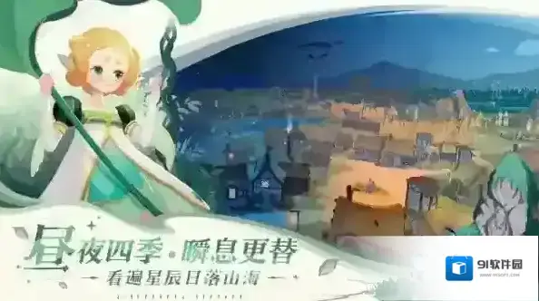剑与远征启程探索