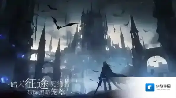 永暮幻想永暮