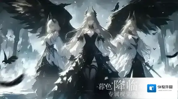永暮幻想人物