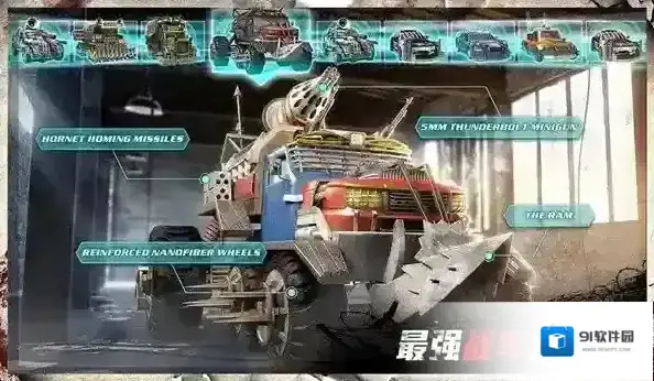 守望黎明指挥官