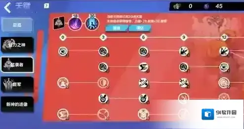 火炬之光无限督军